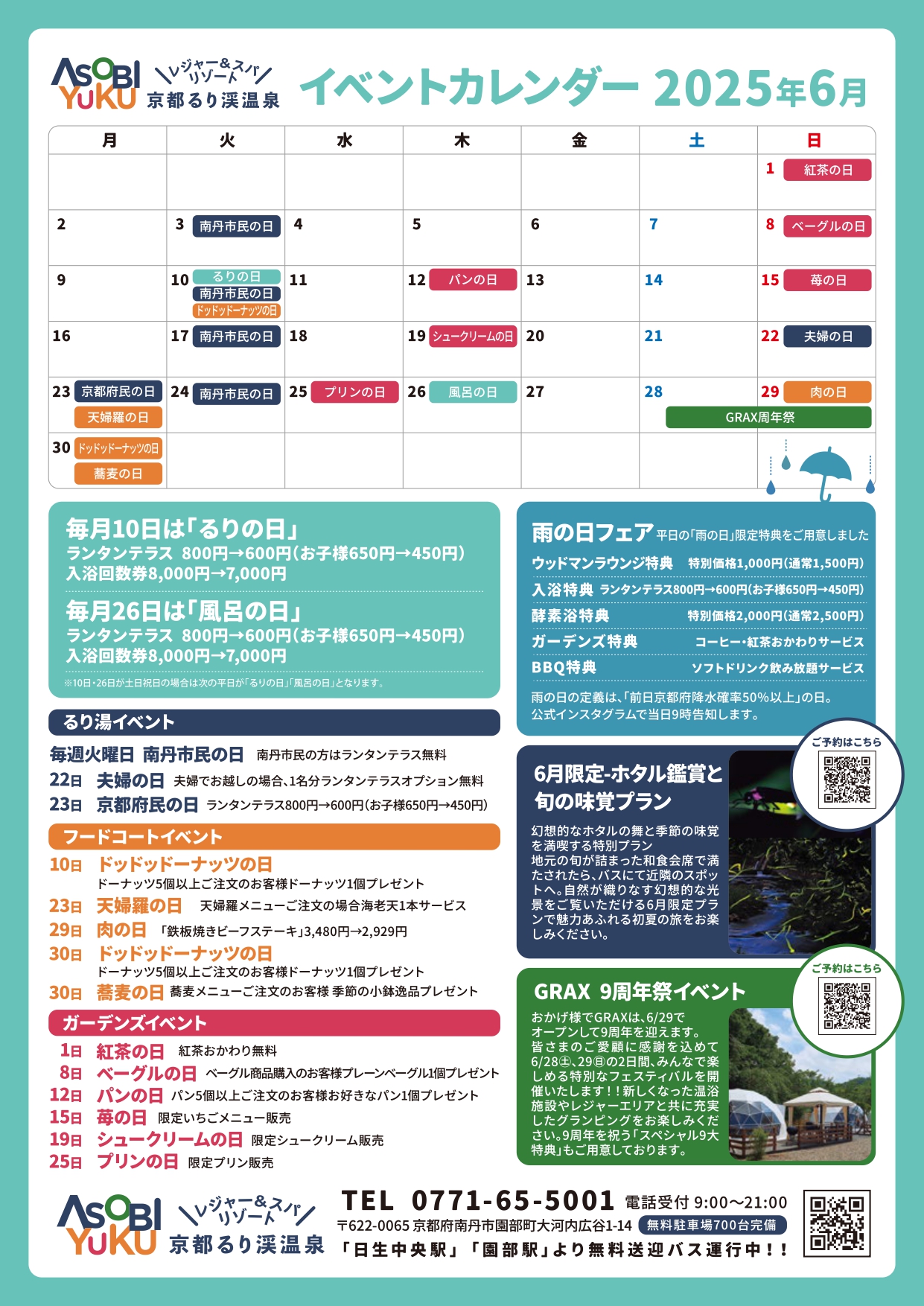 代引可】 おすすめ】GARNiDELiA カレンダー2020年 カレンダー