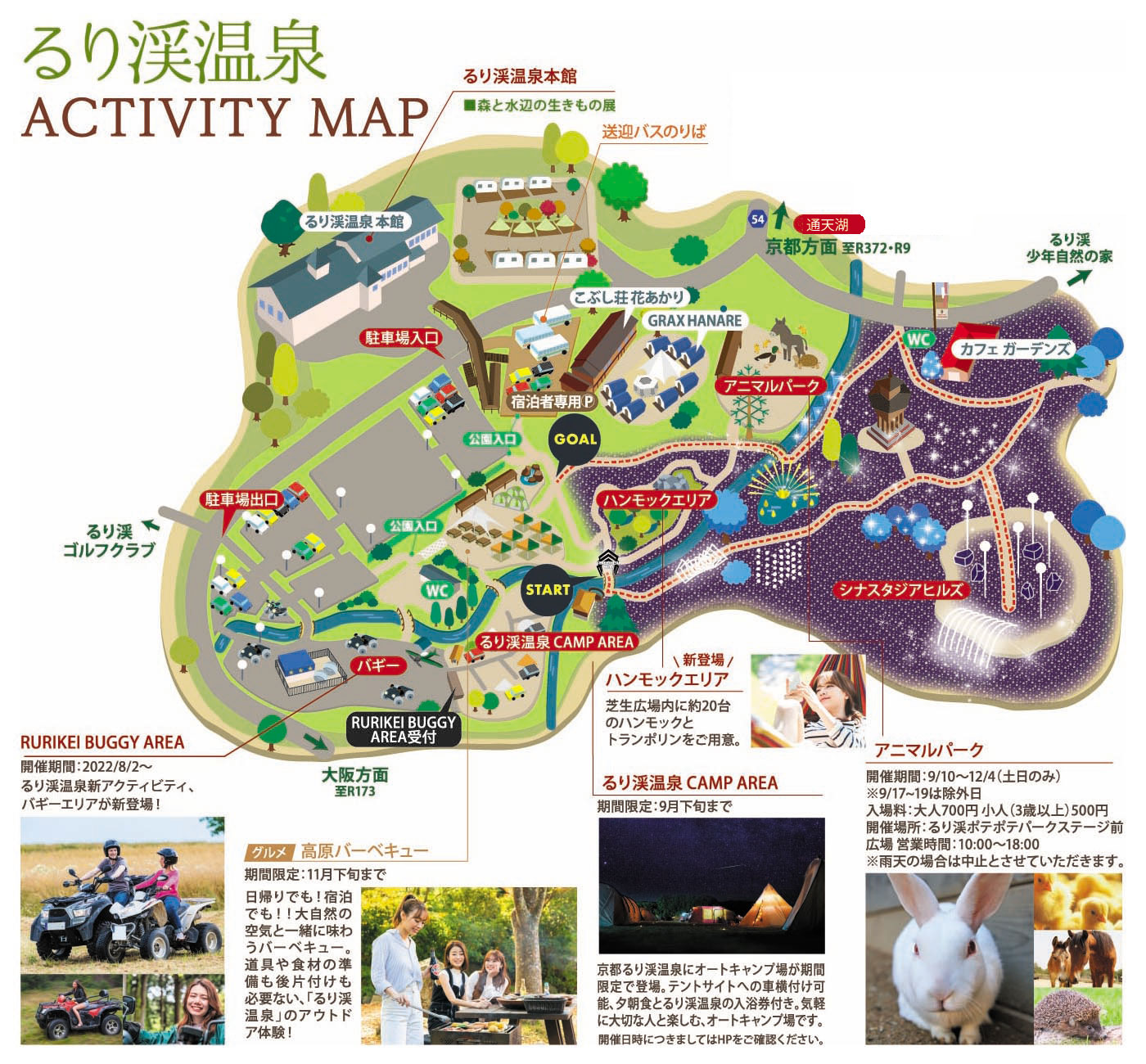 activity-map